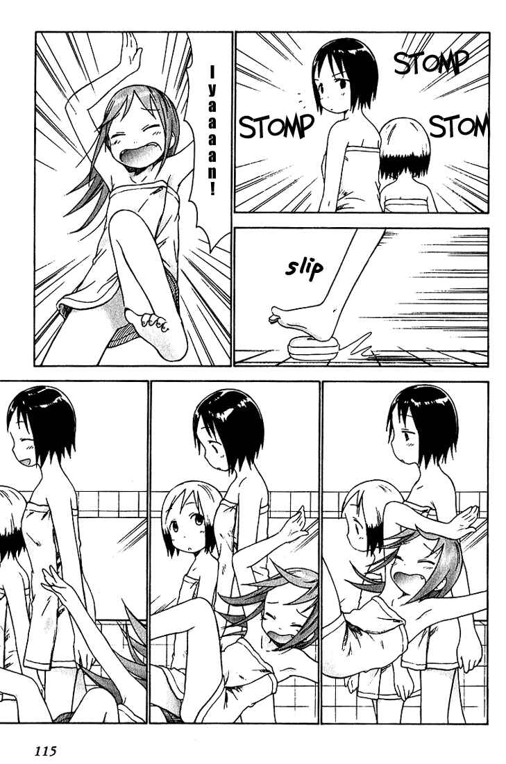 Ichigo Mashimaro Chapter 17 - Page 13