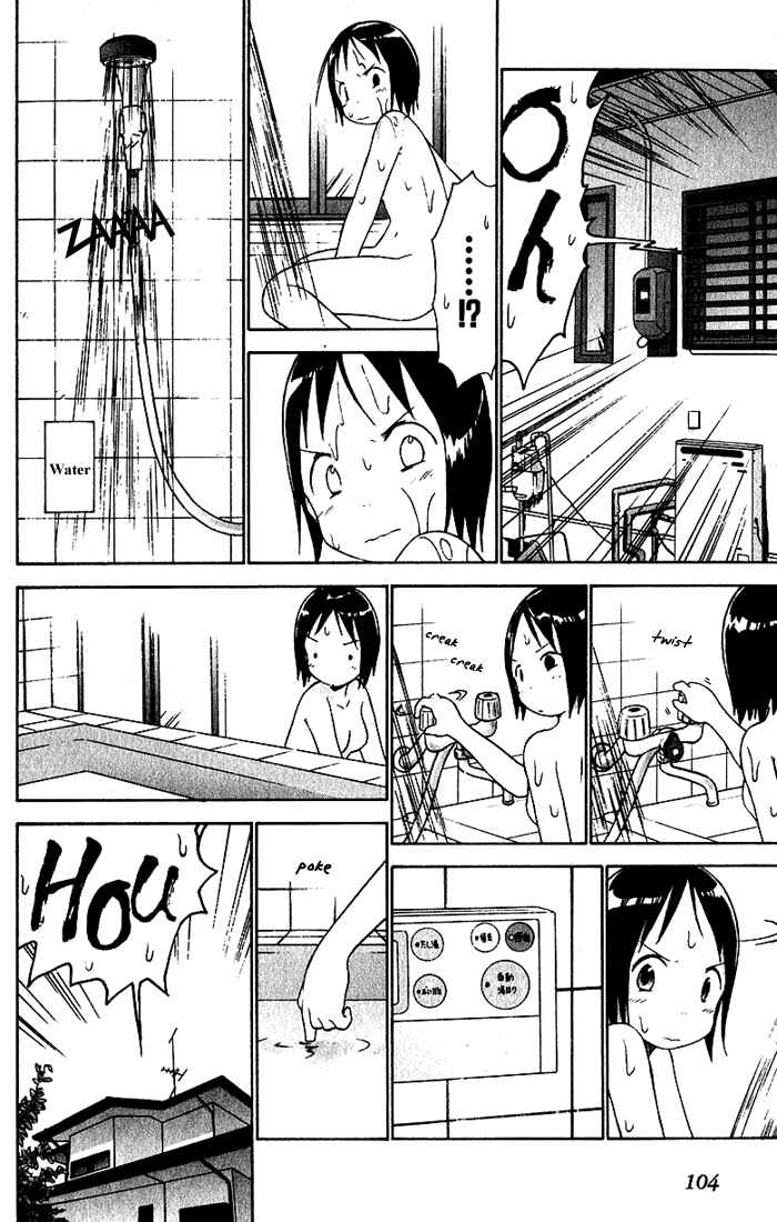 Ichigo Mashimaro Chapter 17 - Page 2