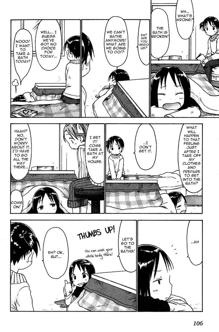Ichigo Mashimaro Chapter 17 - Page 4