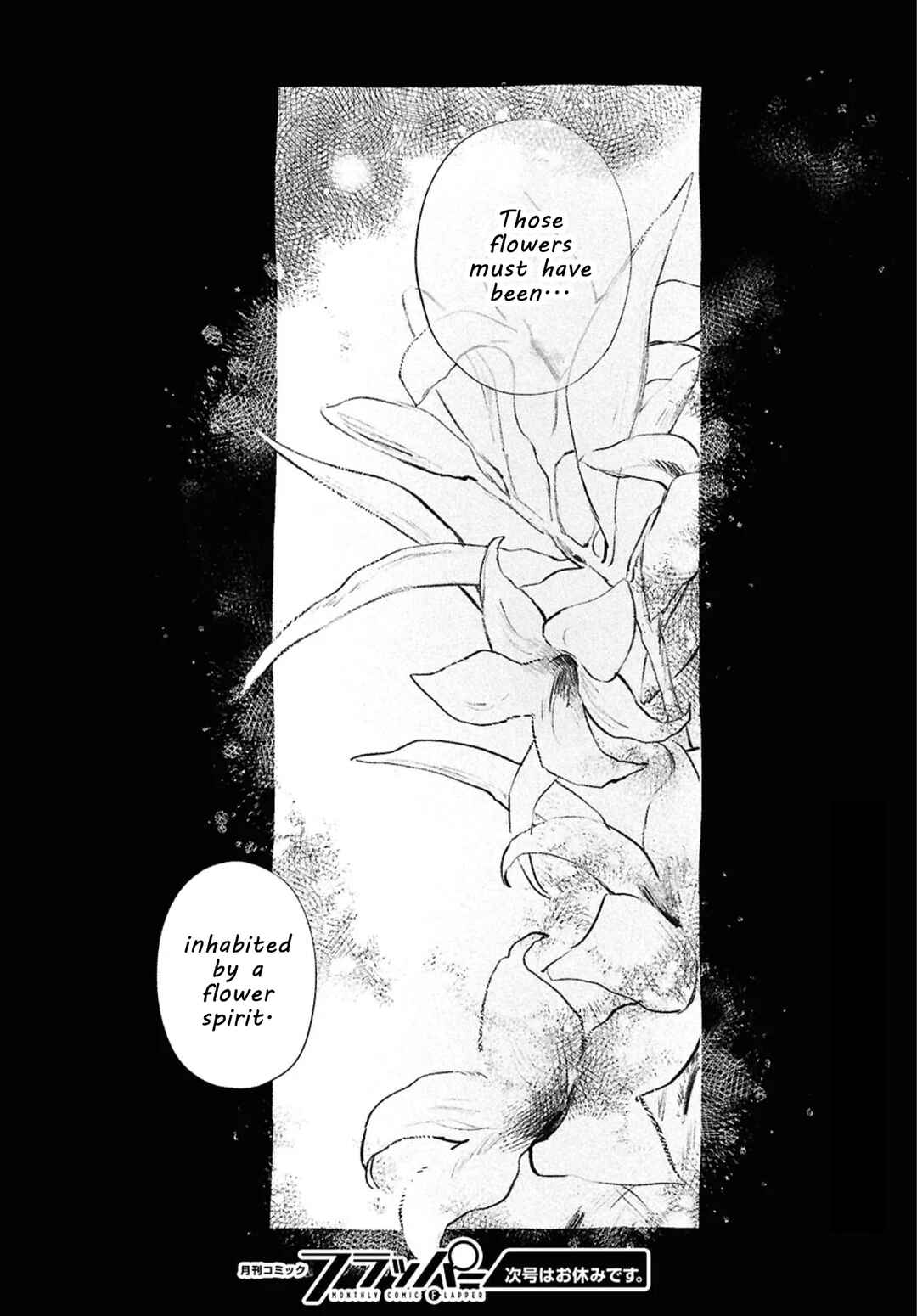 Shoujo Seikan Hyouryuuki Chapter 11 - Page 35