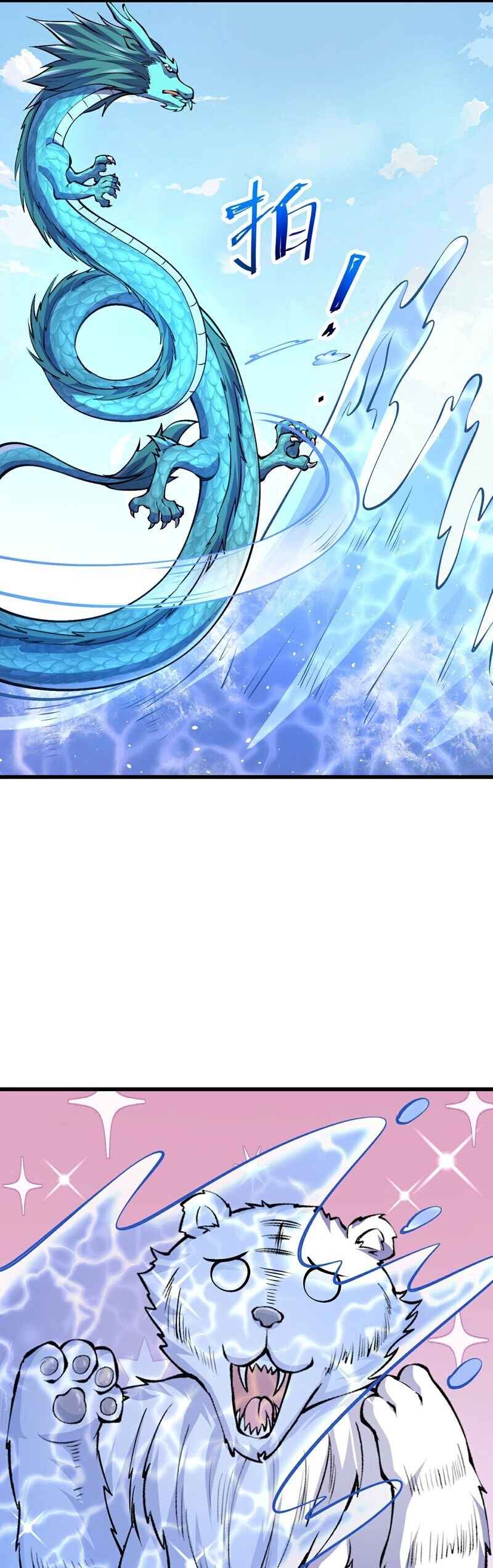 The Unyielding Ancient Cultivator Chapter 93 - Page 6