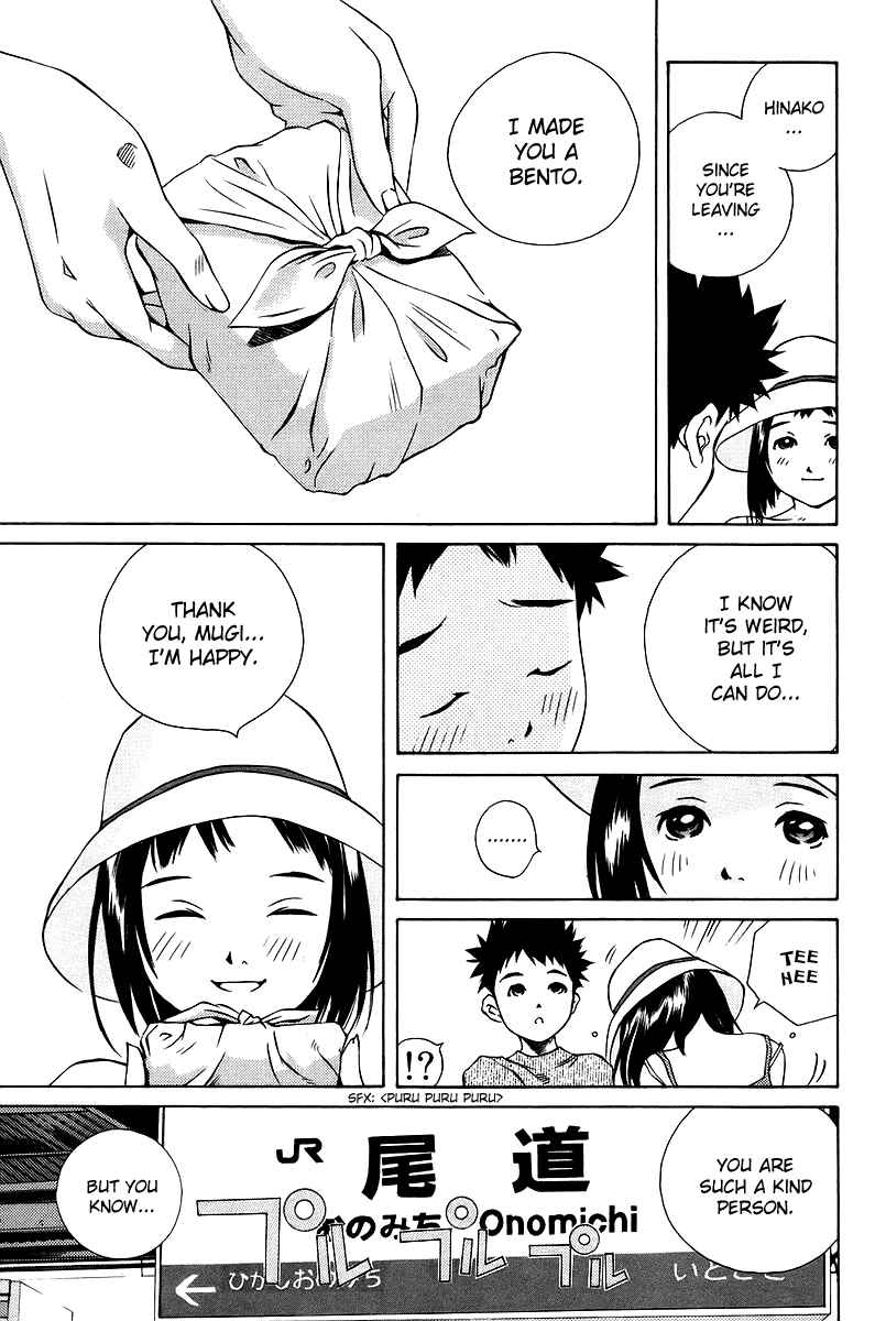 Pastel Chapter 79 - Page 14