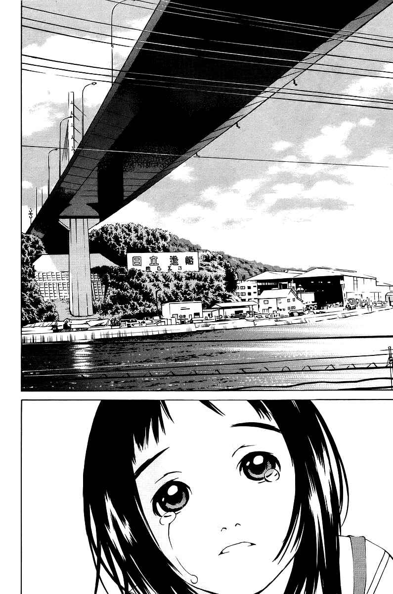 Pastel Chapter 79 - Page 19
