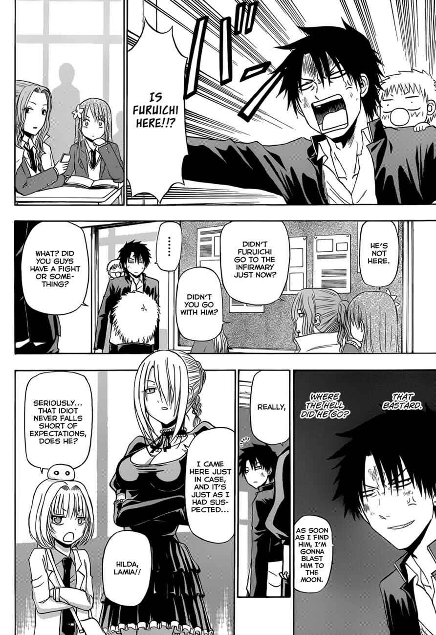 Beelzebub Chapter 170 - Page 11