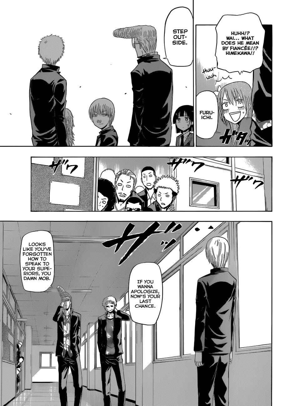 Beelzebub Chapter 170 - Page 14