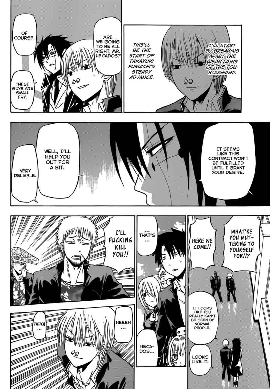 Beelzebub Chapter 170 - Page 15