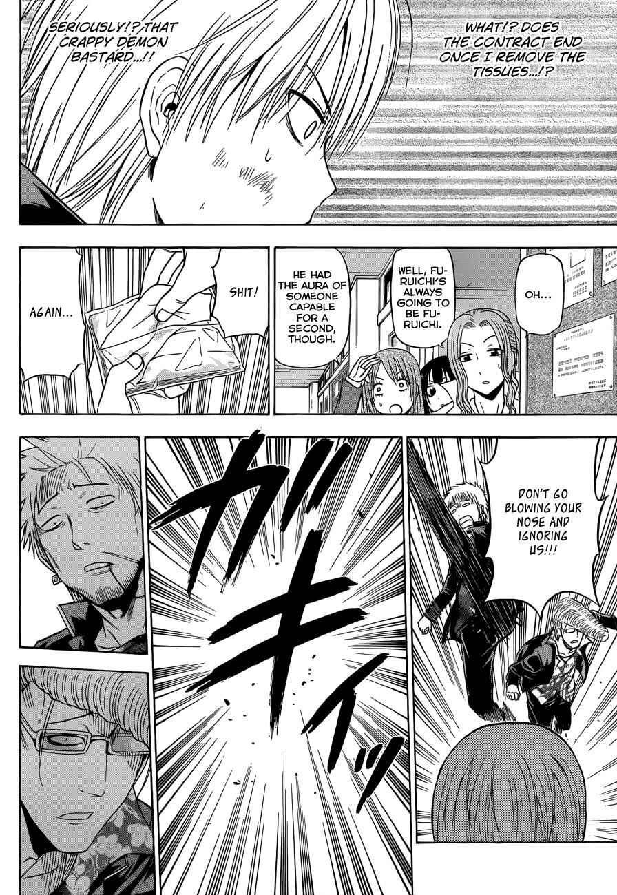 Beelzebub Chapter 170 - Page 17