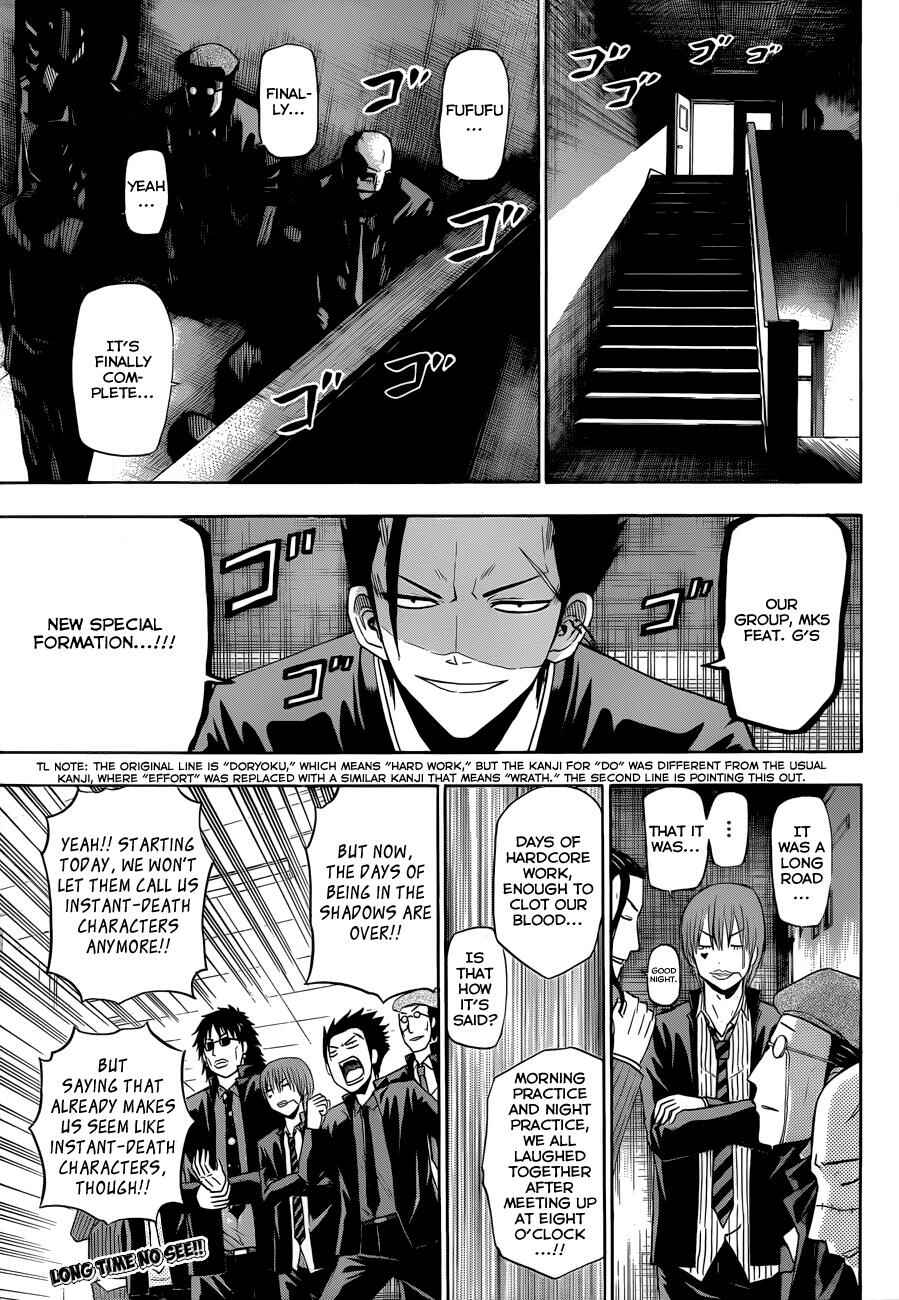 Beelzebub Chapter 170 - Page 2