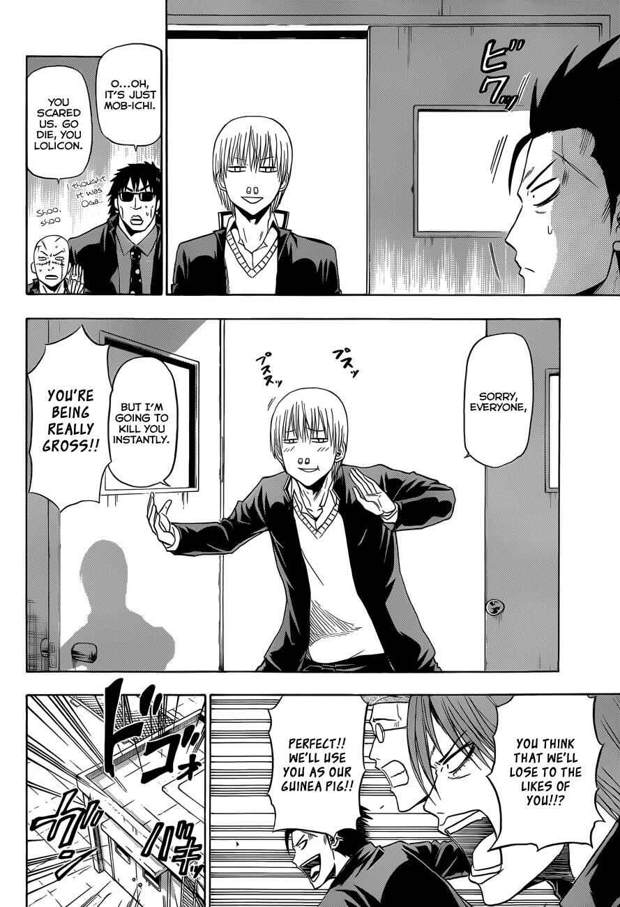 Beelzebub Chapter 170 - Page 3
