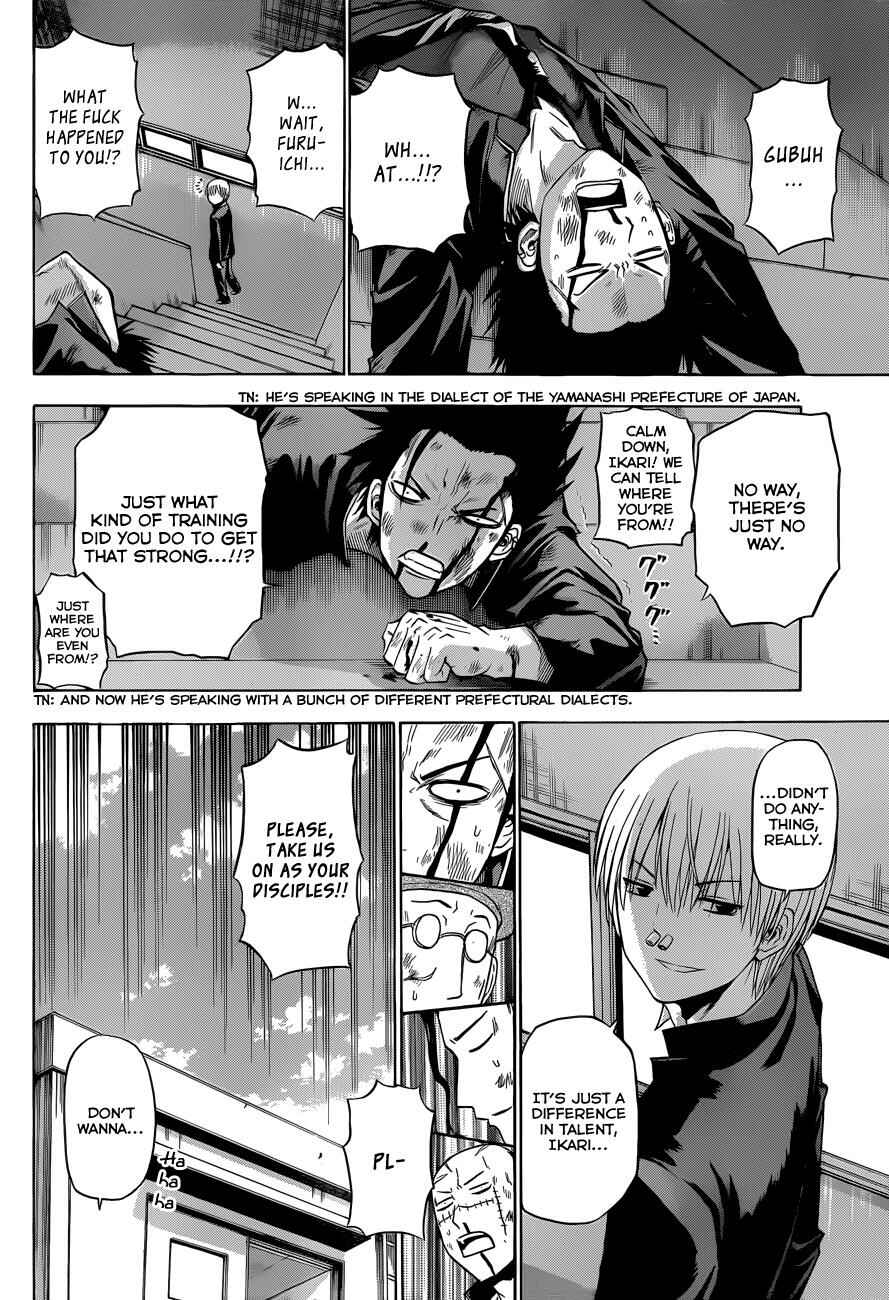 Beelzebub Chapter 170 - Page 5