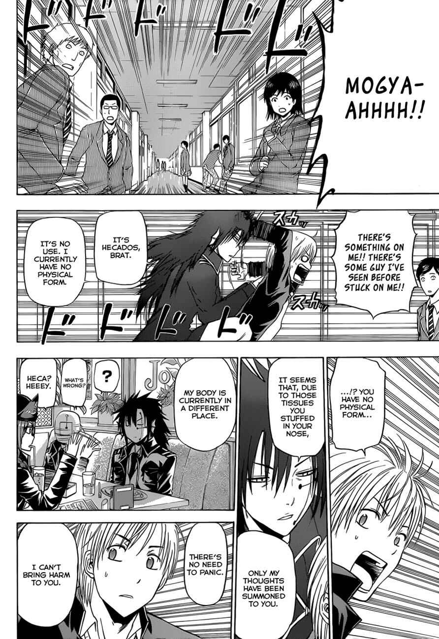 Beelzebub Chapter 170 - Page 9