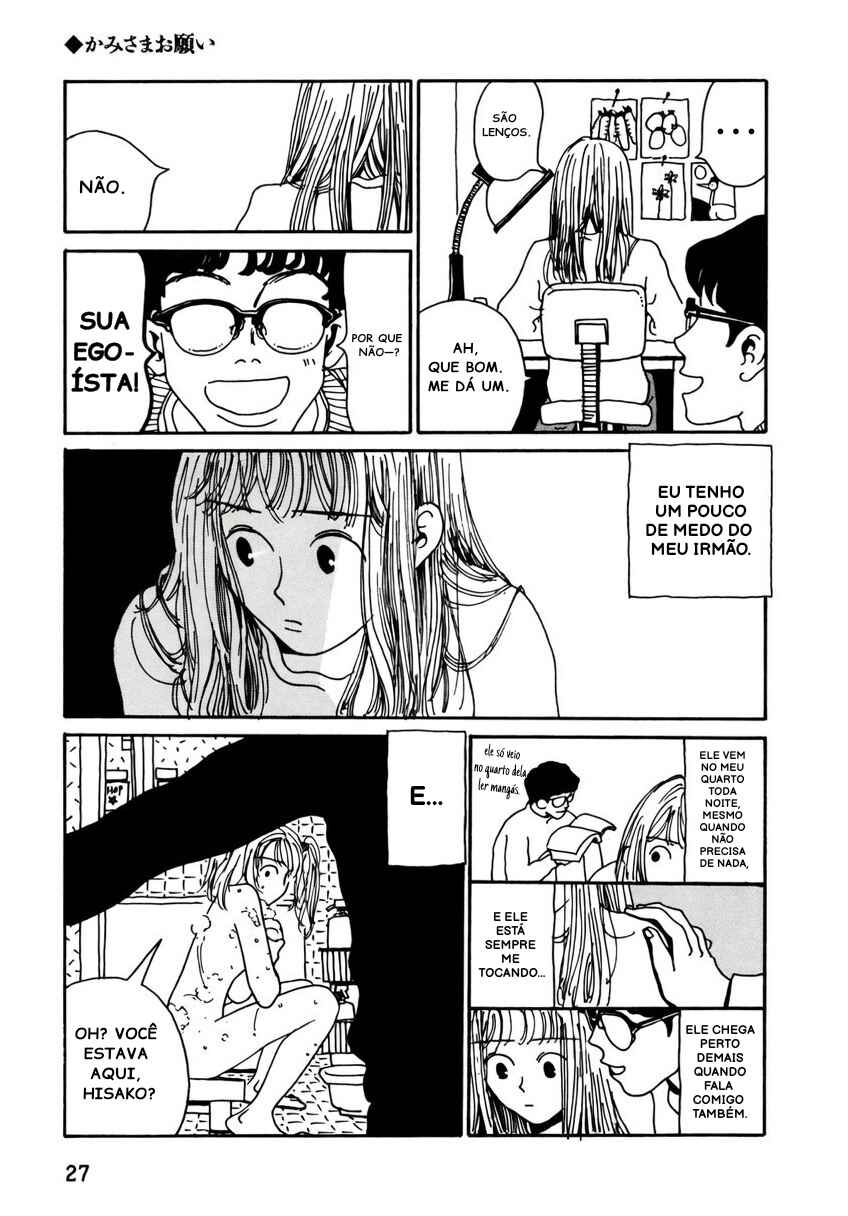 Kami-sama Onegai Chapter 3 - Page 3