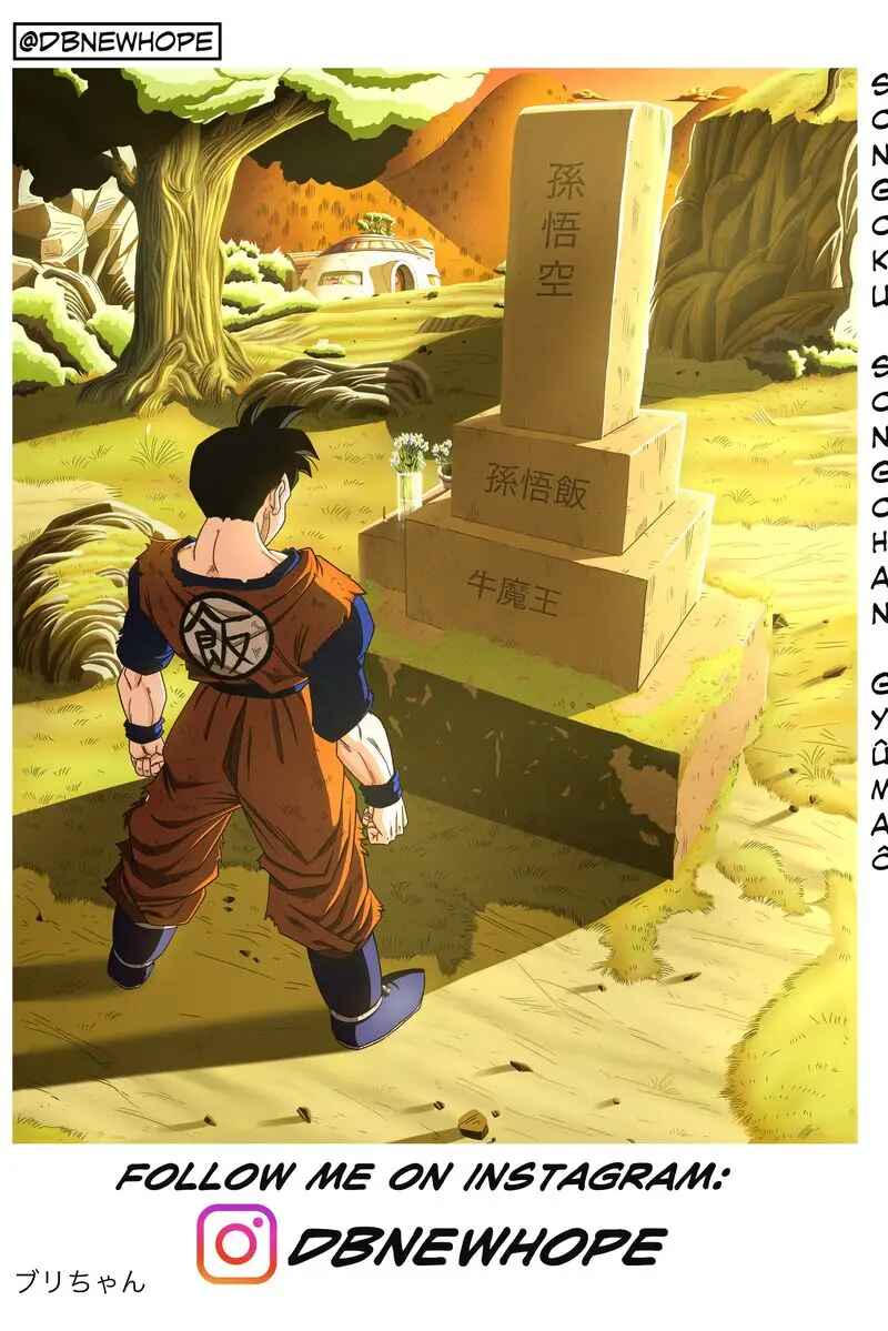 Dragon Ball - New Hope Chapter 12 - Page 2