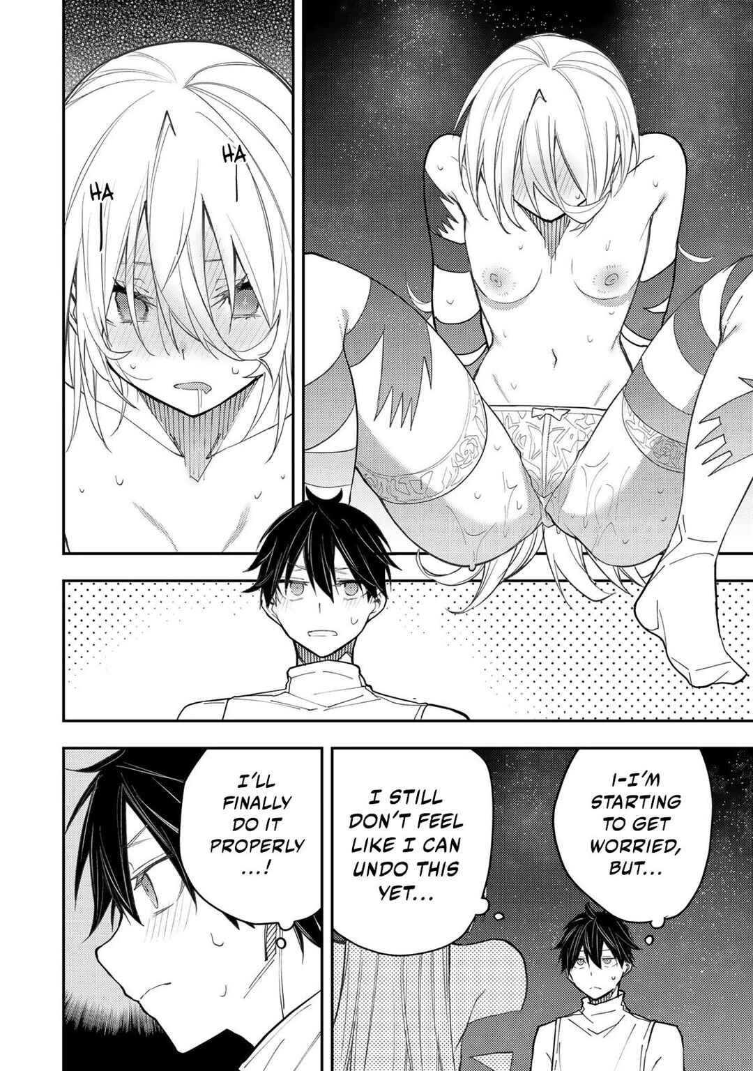 Seinaru Otome to Himegoto wo Chapter 33 - Page 15