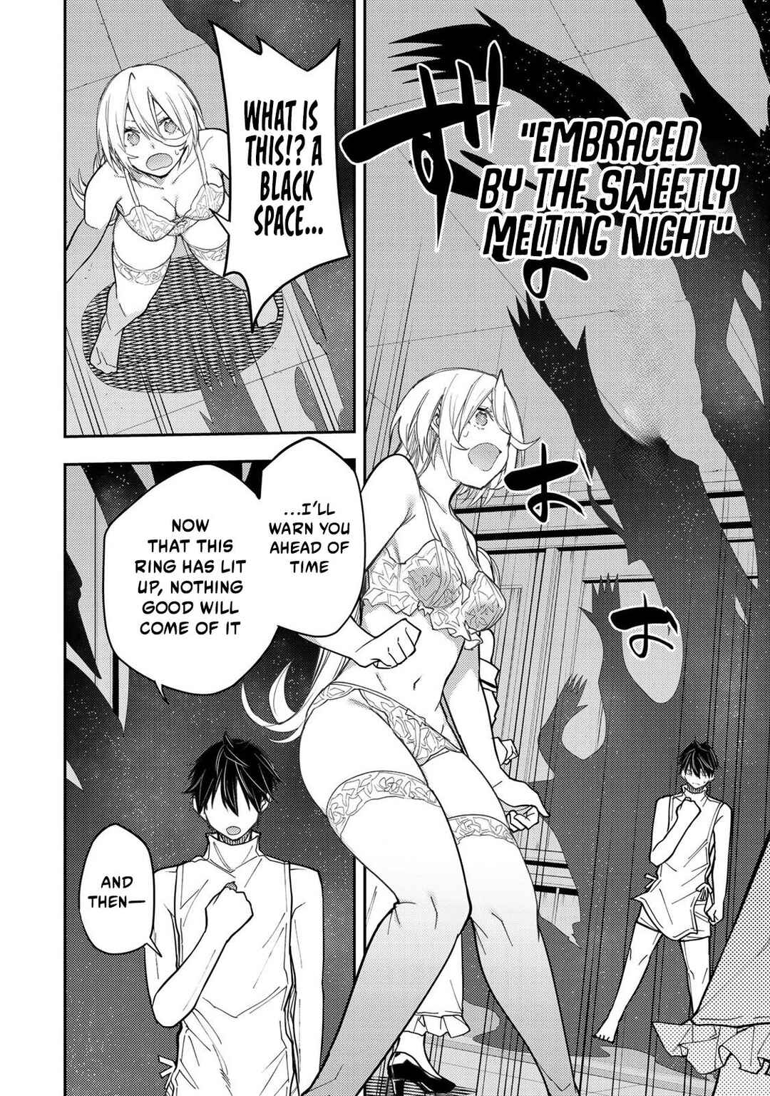 Seinaru Otome to Himegoto wo Chapter 33 - Page 3