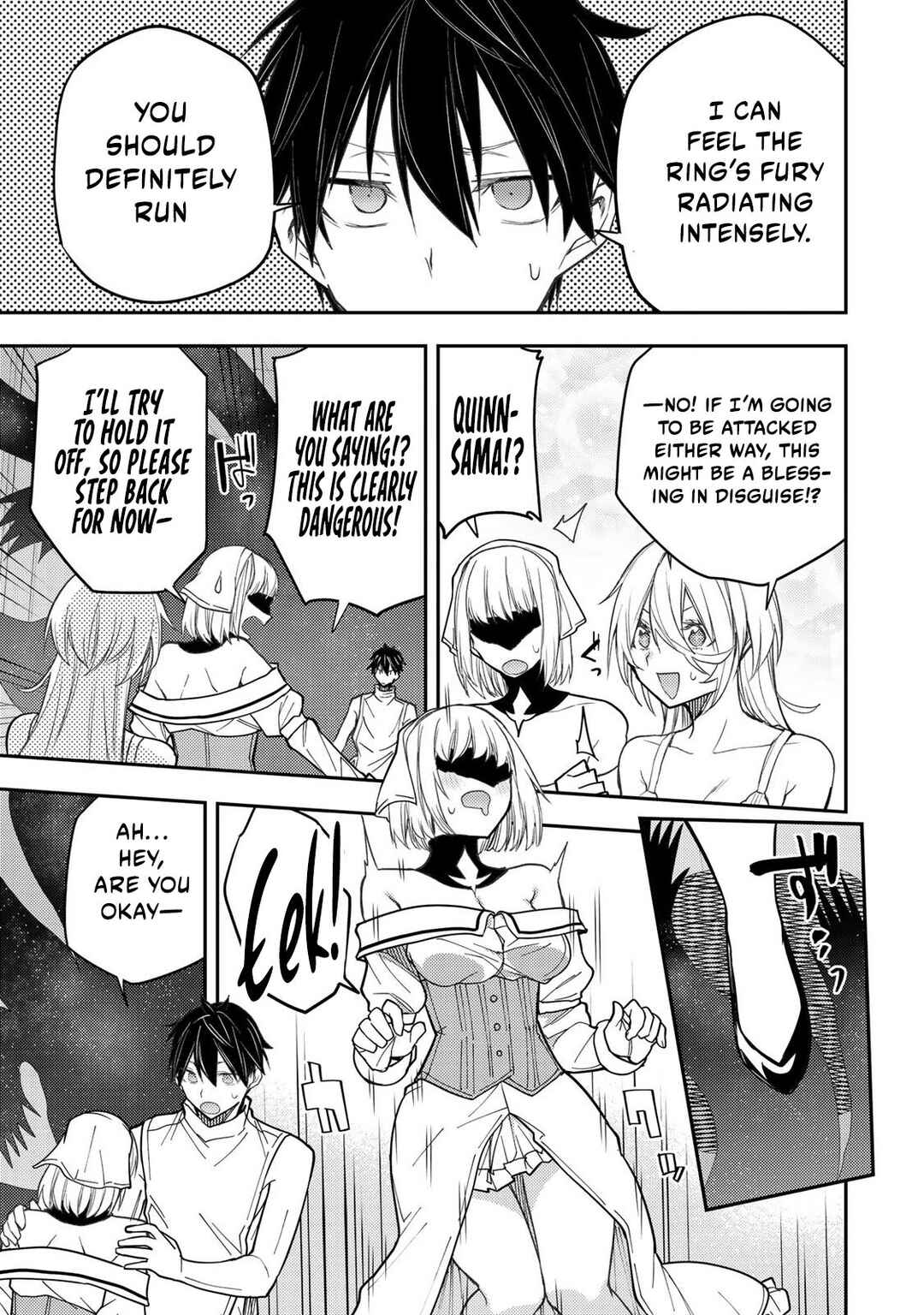 Seinaru Otome to Himegoto wo Chapter 33 - Page 4