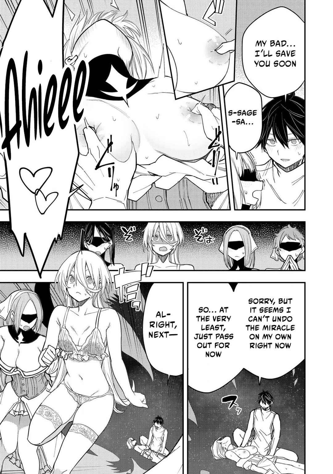 Seinaru Otome to Himegoto wo Chapter 33 - Page 6