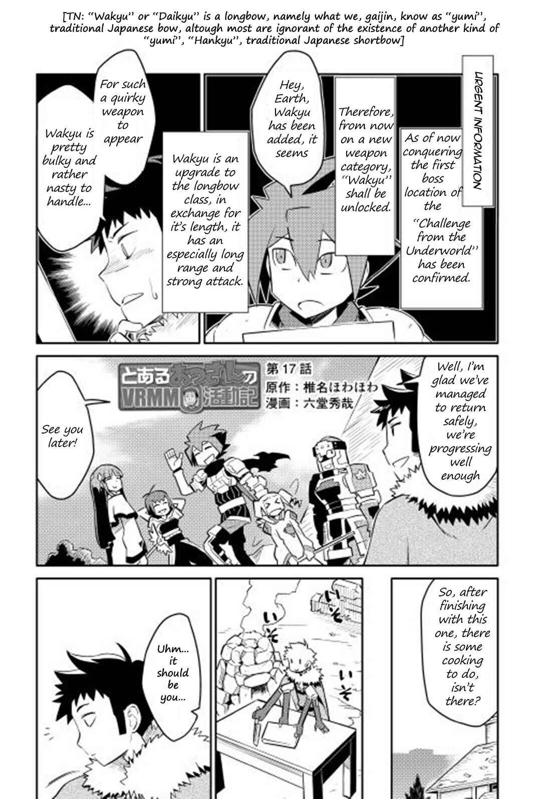 Toaru Ossan no VRMMO Katsudouki Chapter 17 - Page 2