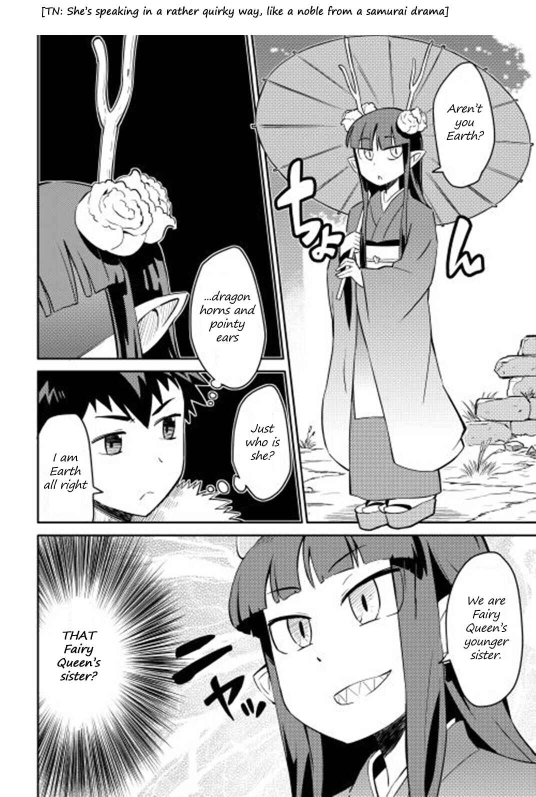 Toaru Ossan no VRMMO Katsudouki Chapter 17 - Page 3