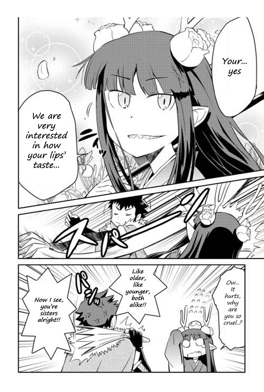 Toaru Ossan no VRMMO Katsudouki Chapter 17 - Page 5
