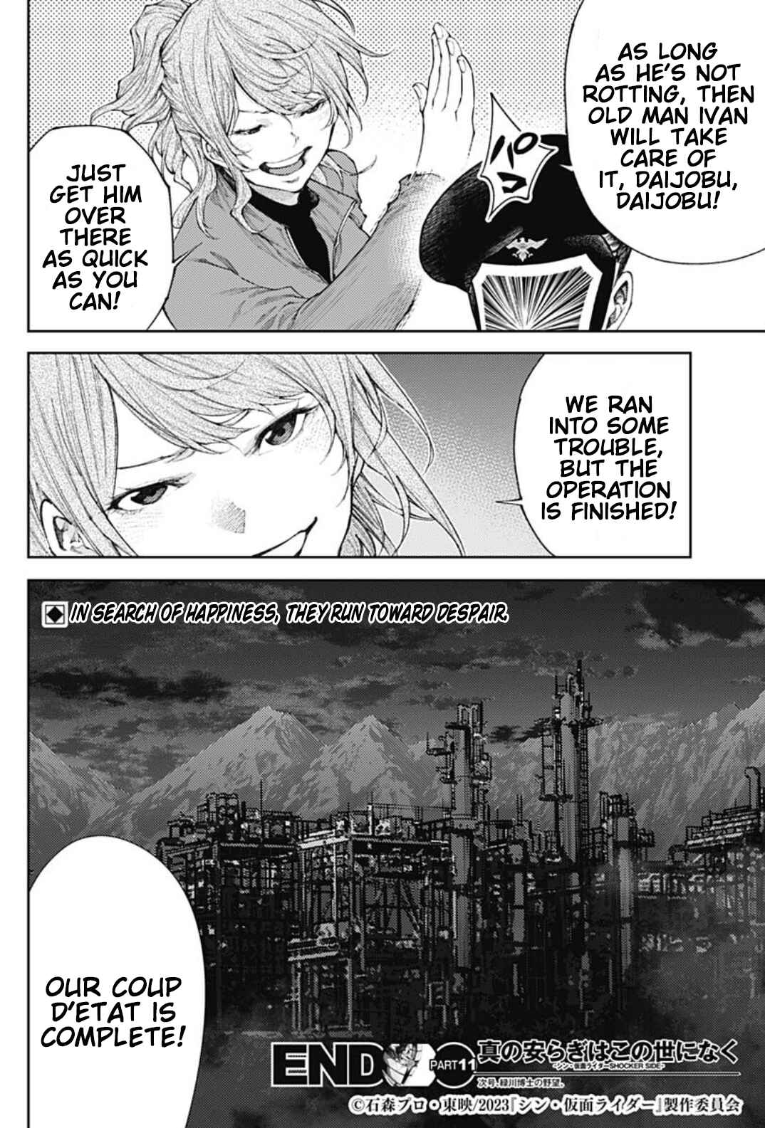 There is No True Peace in this World -Shin Kamen Rider Shocker Side- Chapter 11 - Page 18