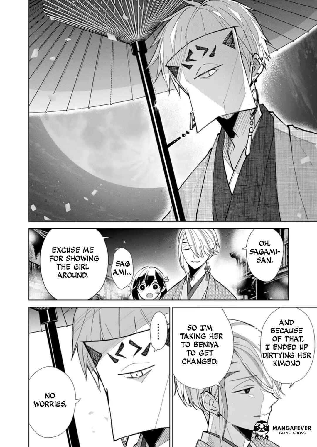 Minikui Yuukaku no Ko Chapter 27 - Page 11