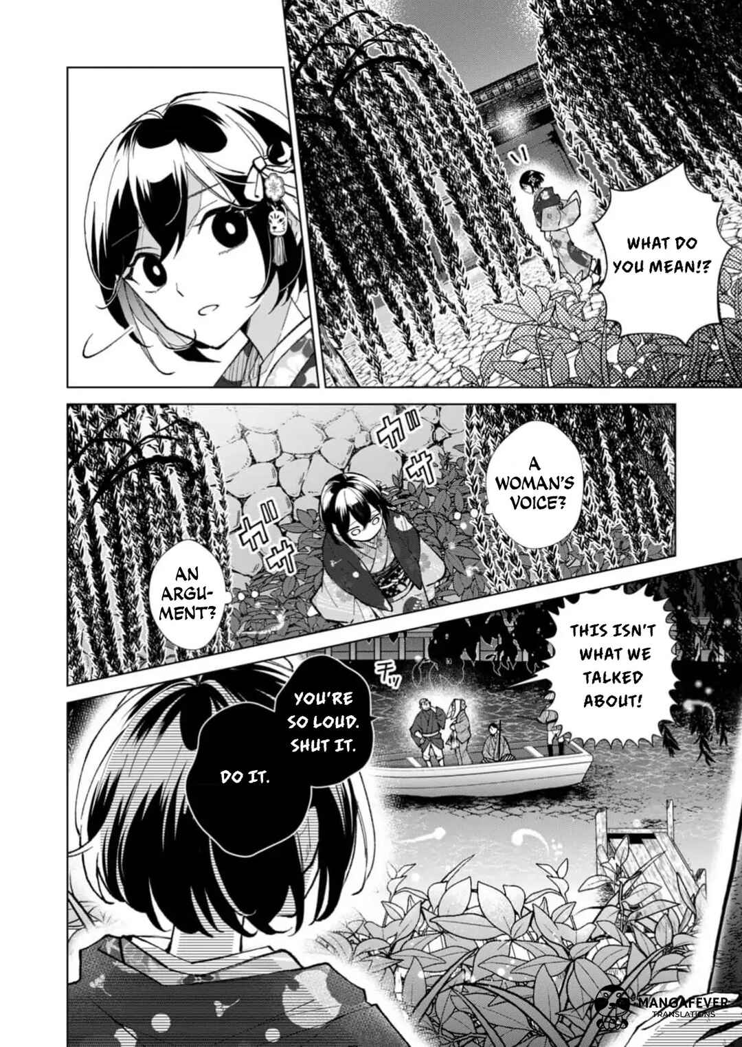 Minikui Yuukaku no Ko Chapter 27 - Page 3
