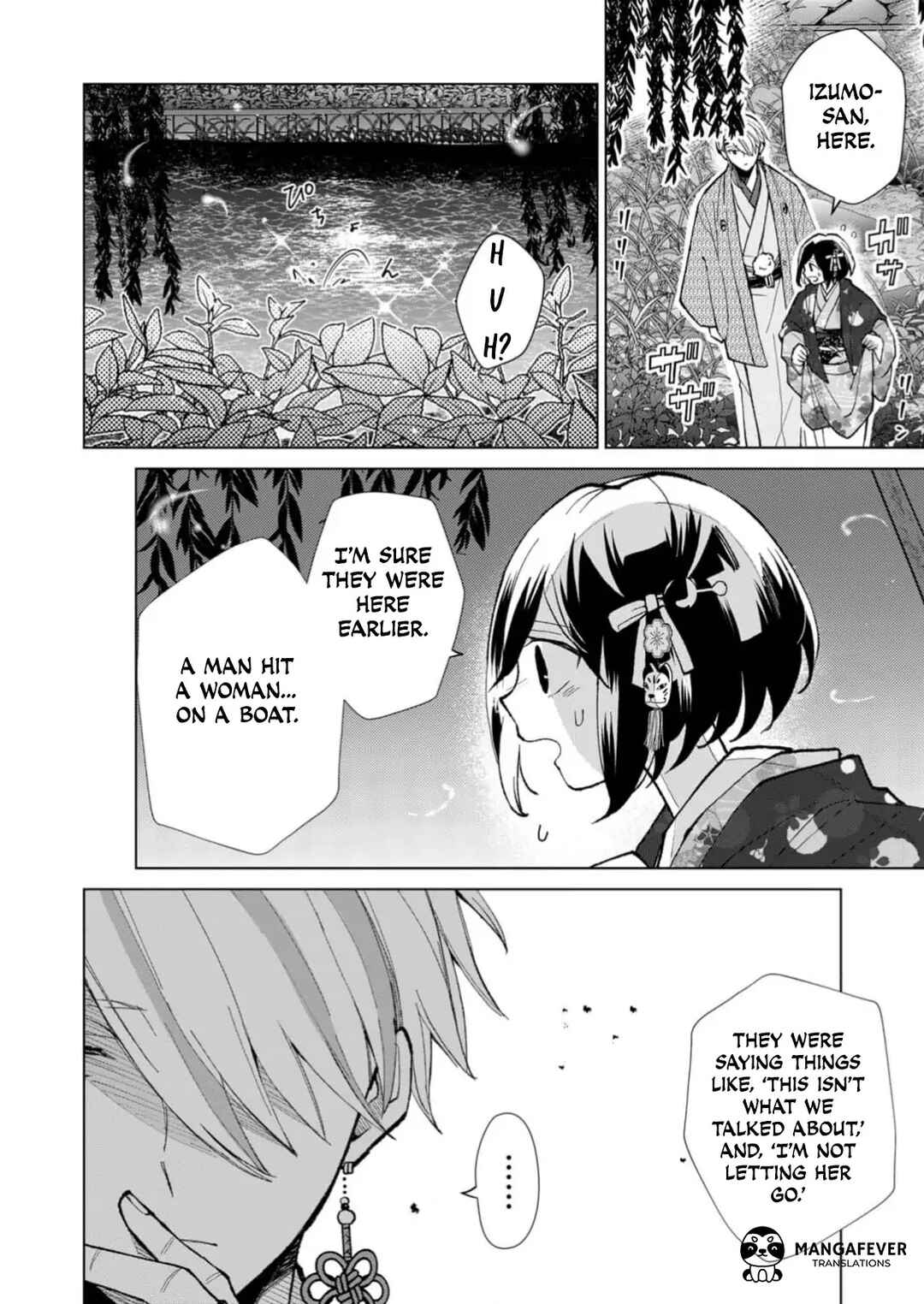 Minikui Yuukaku no Ko Chapter 27 - Page 7