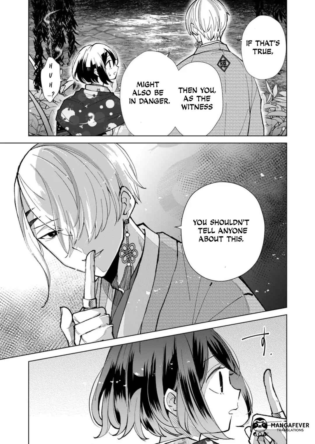 Minikui Yuukaku no Ko Chapter 27 - Page 8