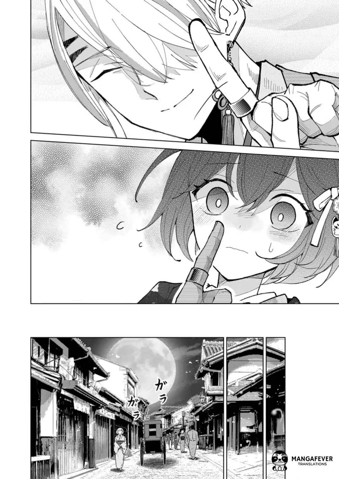 Minikui Yuukaku no Ko Chapter 27 - Page 9