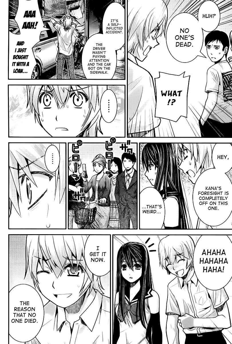 Gokukoku no Brynhildr Chapter 11 - Page 12