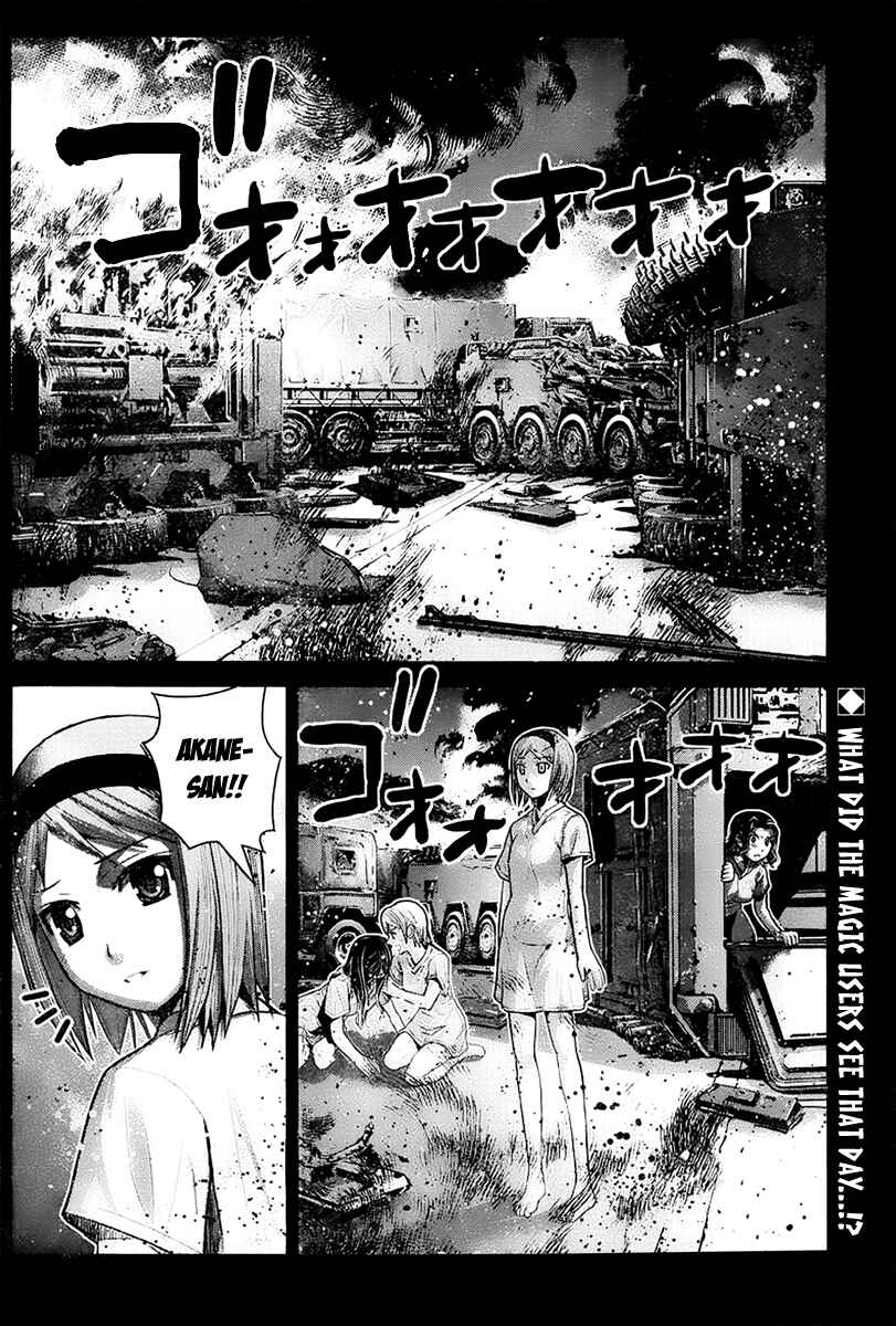Gokukoku no Brynhildr Chapter 11 - Page 2