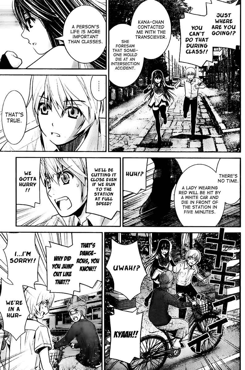 Gokukoku no Brynhildr Chapter 11 - Page 9