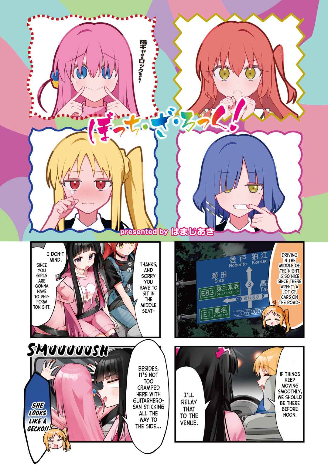 Bocchi the Rock! Chapter 94 - Page 2