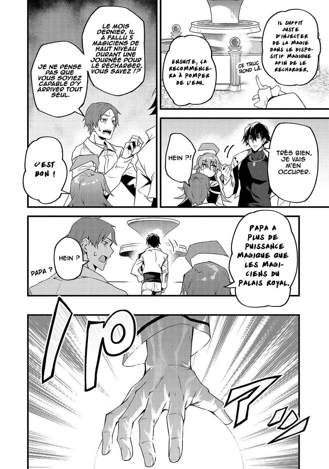 S-Rank Boukensha de Aru Ore no Musume-tachi wa Juudo no Father-con deshita Chapter 8 - Page 11
