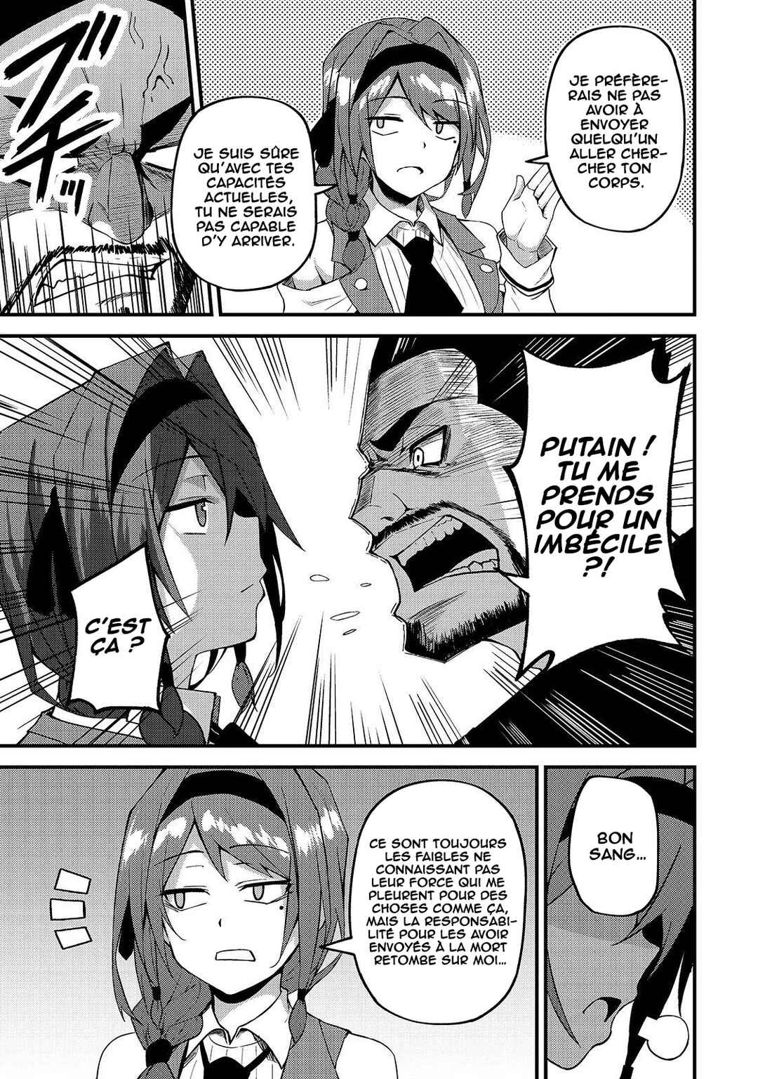 S-Rank Boukensha de Aru Ore no Musume-tachi wa Juudo no Father-con deshita Chapter 8 - Page 24