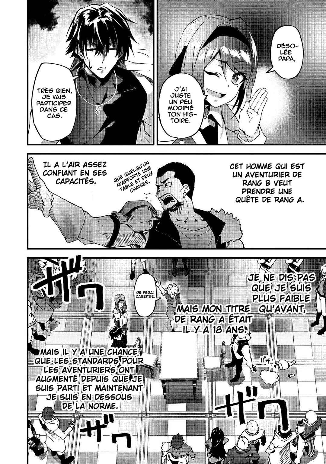 S-Rank Boukensha de Aru Ore no Musume-tachi wa Juudo no Father-con deshita Chapter 8 - Page 27