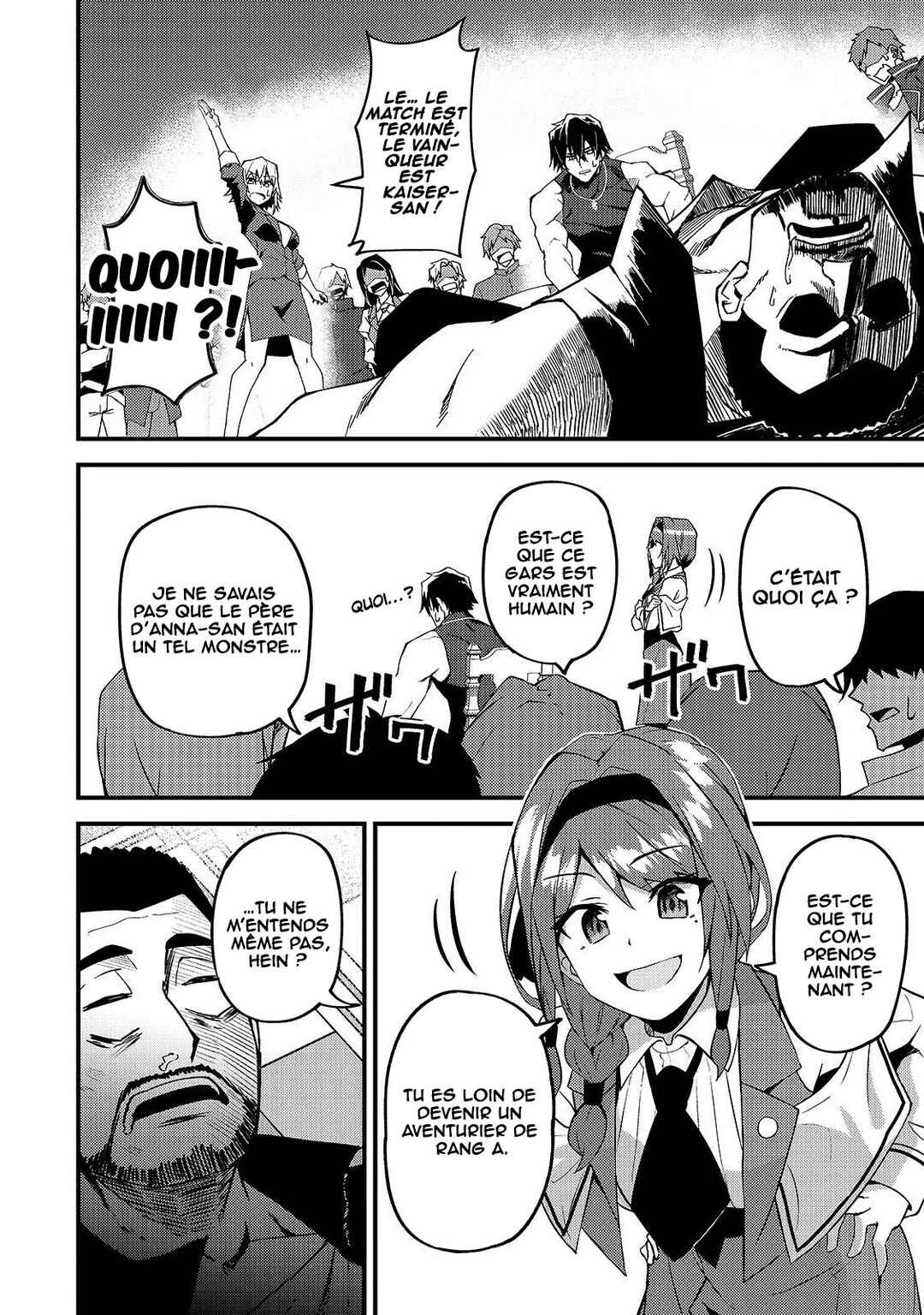 S-Rank Boukensha de Aru Ore no Musume-tachi wa Juudo no Father-con deshita Chapter 8 - Page 30