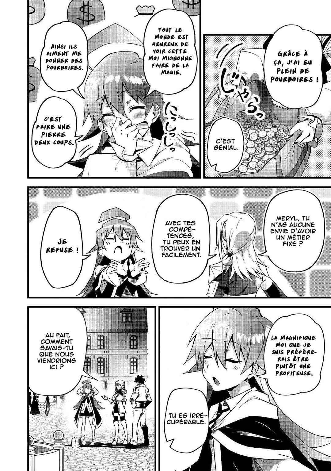 S-Rank Boukensha de Aru Ore no Musume-tachi wa Juudo no Father-con deshita Chapter 8 - Page 7