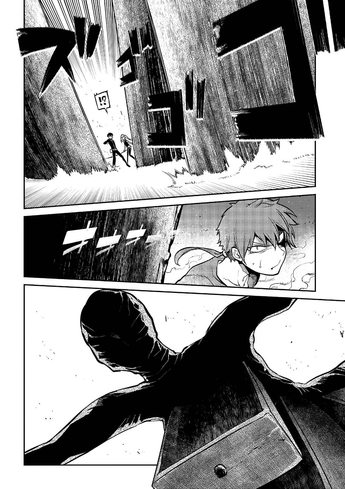 Reincarnation no Kaben Chapter 58 - Page 10