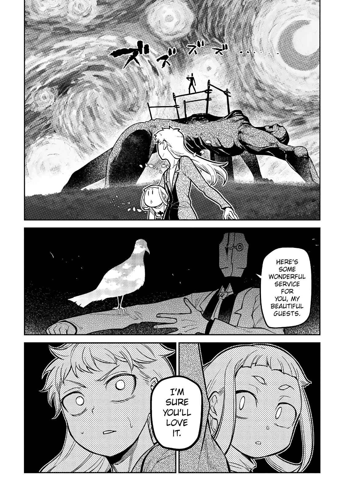 Reincarnation no Kaben Chapter 58 - Page 16