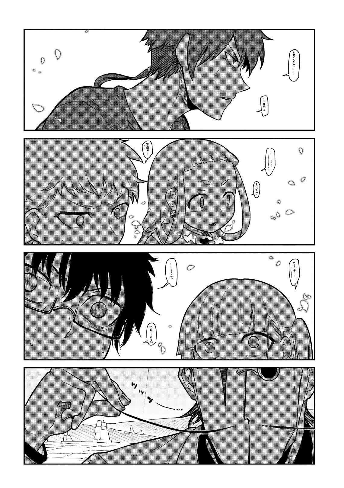 Reincarnation no Kaben Chapter 58 - Page 25