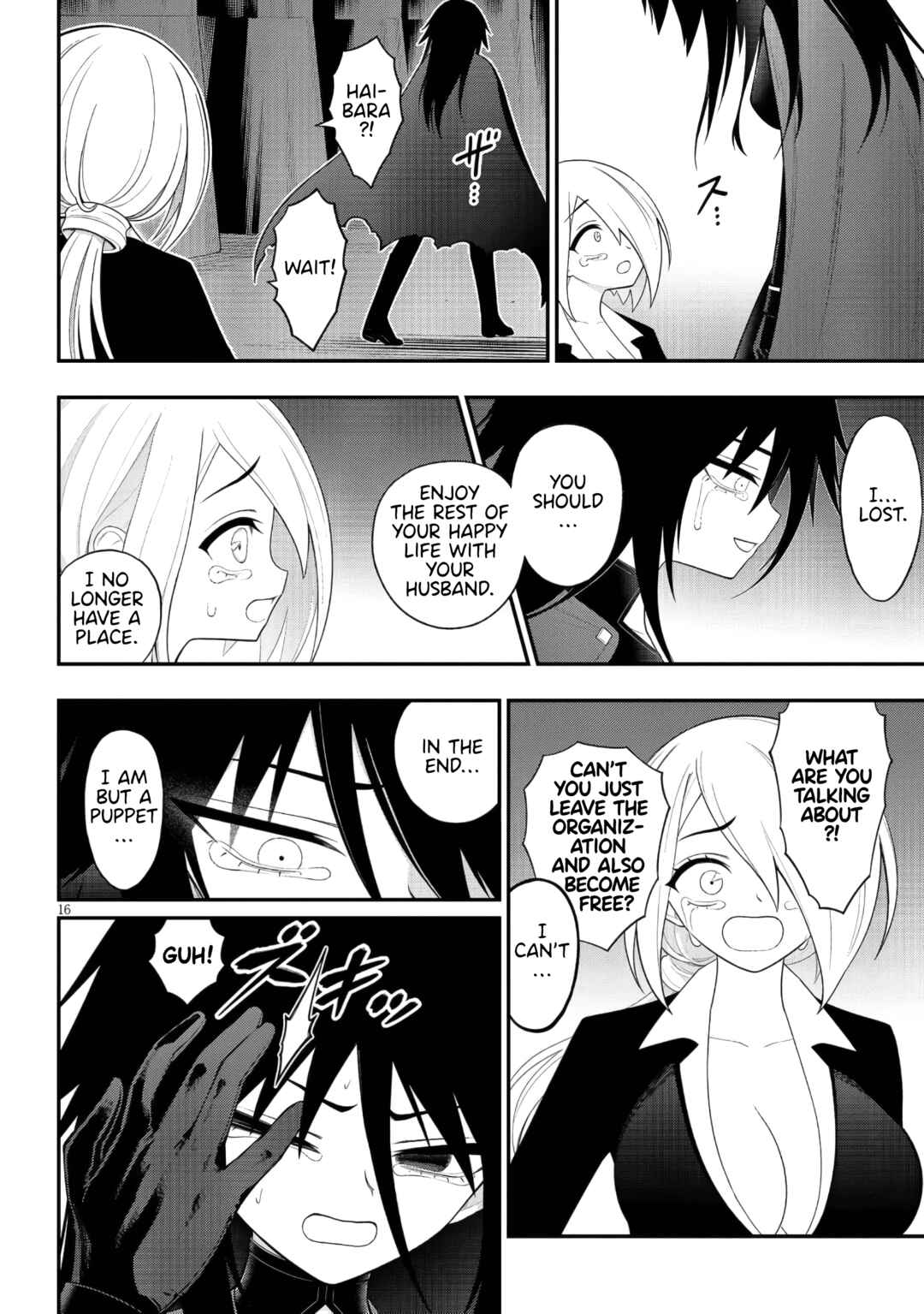 Ingoku Danchi Chapter 45 - Page 16