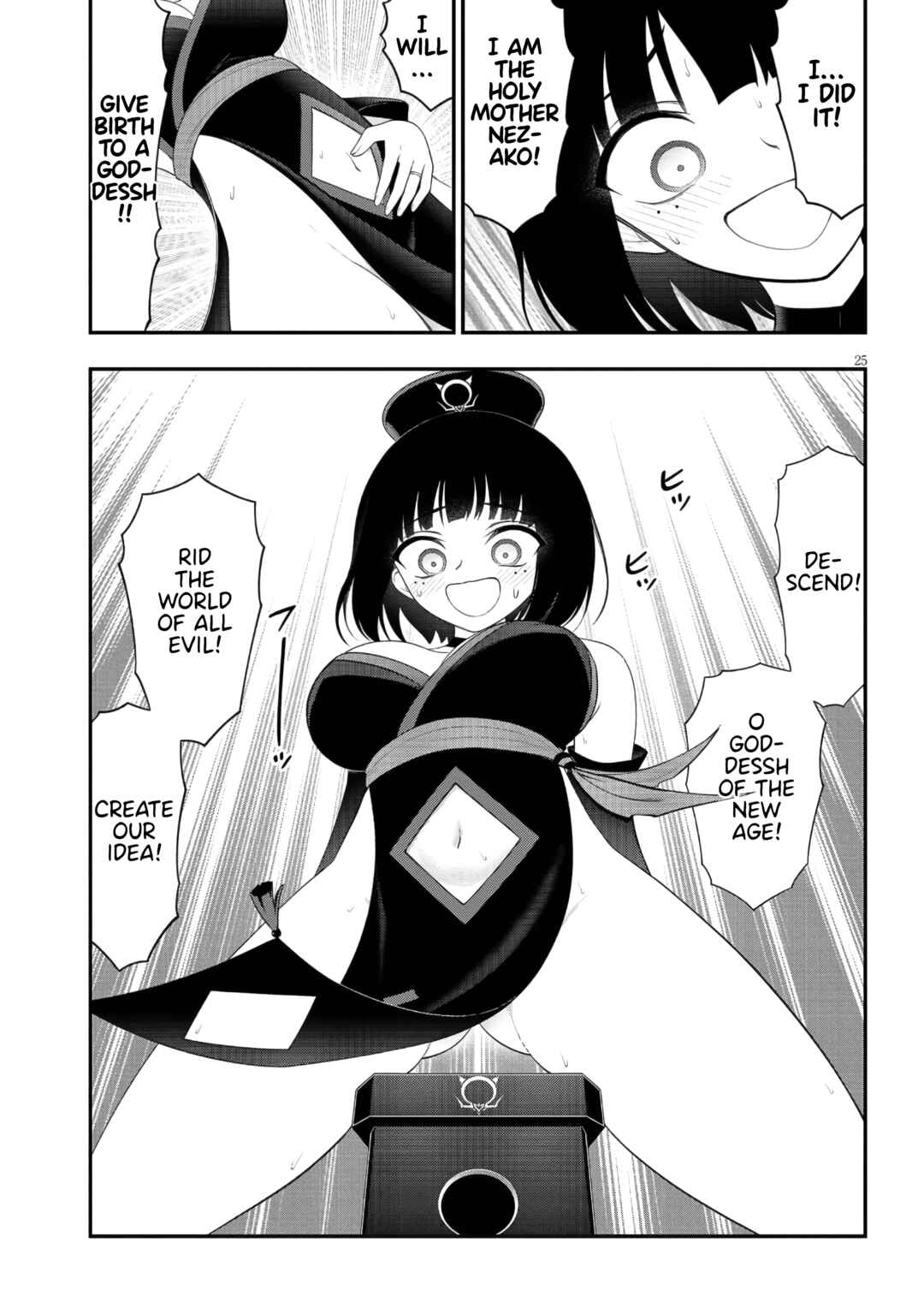 Ingoku Danchi Chapter 45 - Page 25