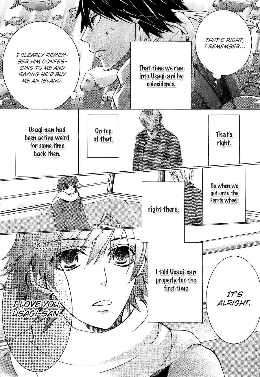 Junjou Romantica Chapter 77 - Page 11