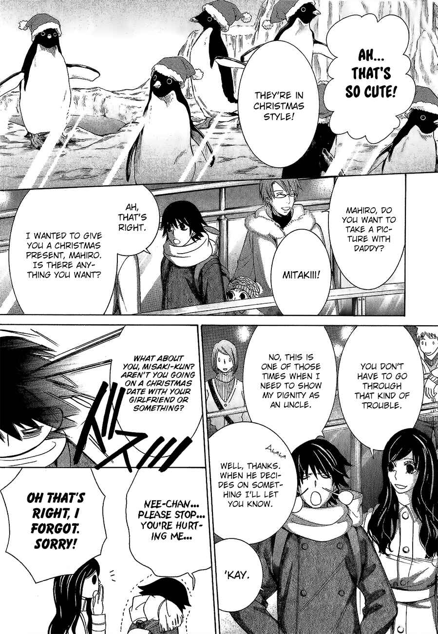 Junjou Romantica Chapter 77 - Page 13