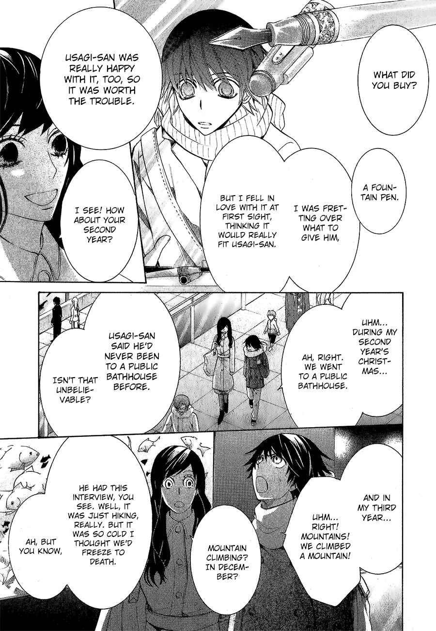 Junjou Romantica Chapter 77 - Page 15