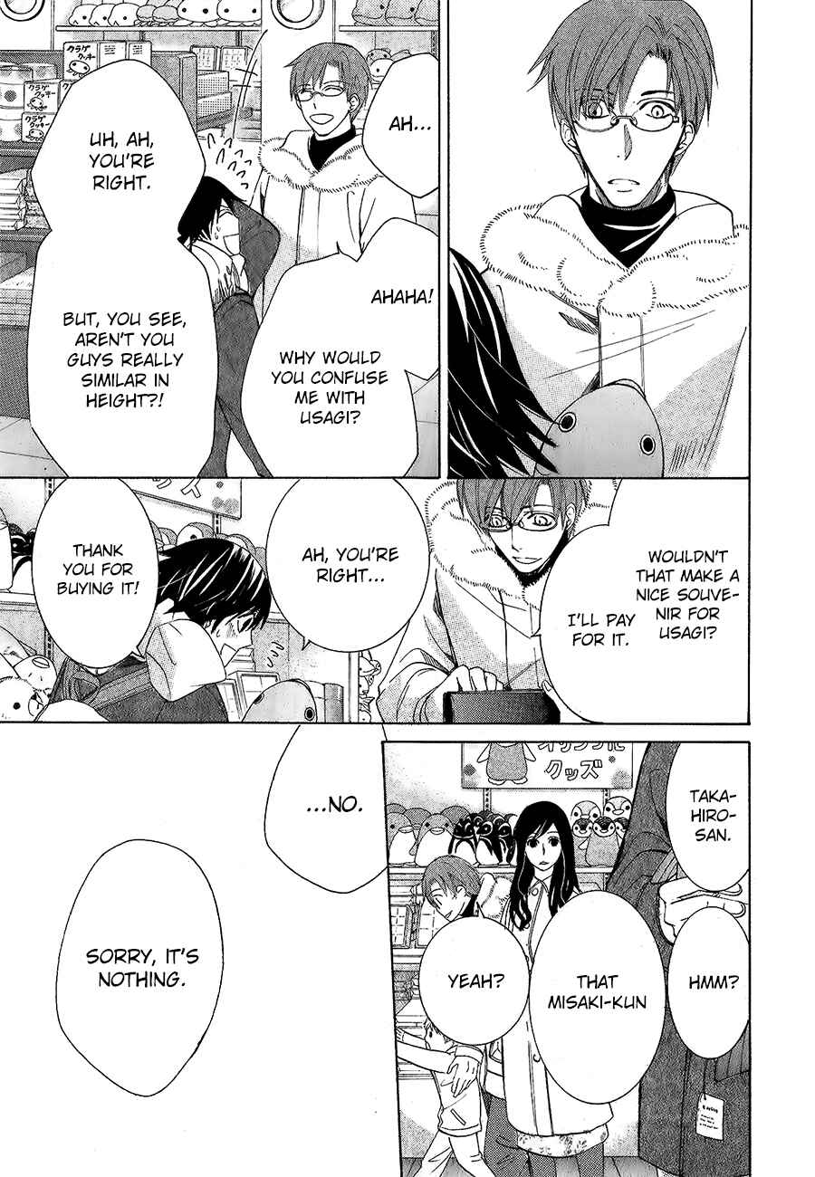 Junjou Romantica Chapter 77 - Page 19