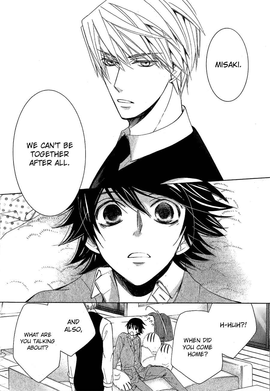 Junjou Romantica Chapter 77 - Page 22