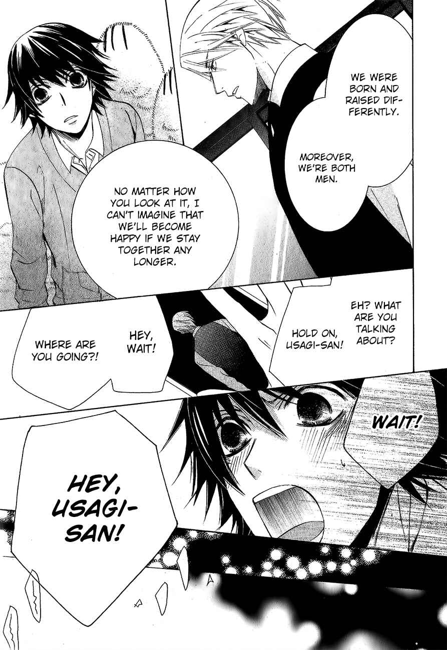 Junjou Romantica Chapter 77 - Page 23